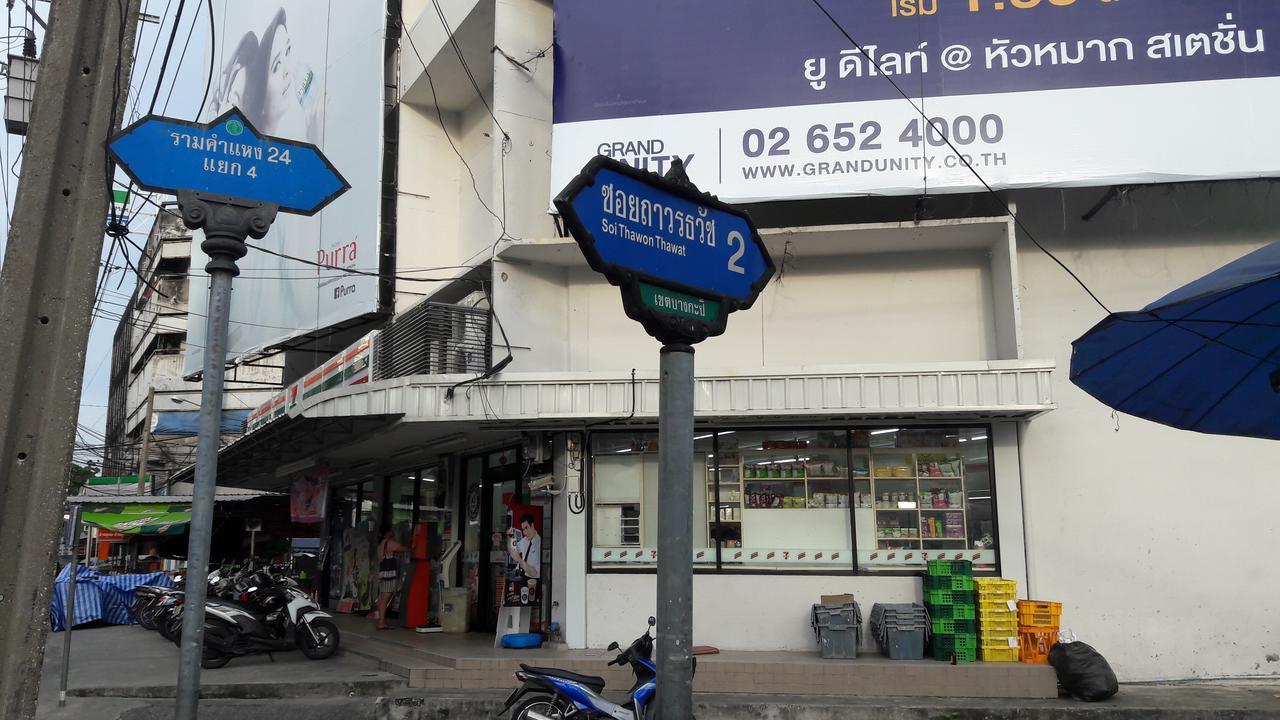 Win House Hotel Bangkok Kültér fotó